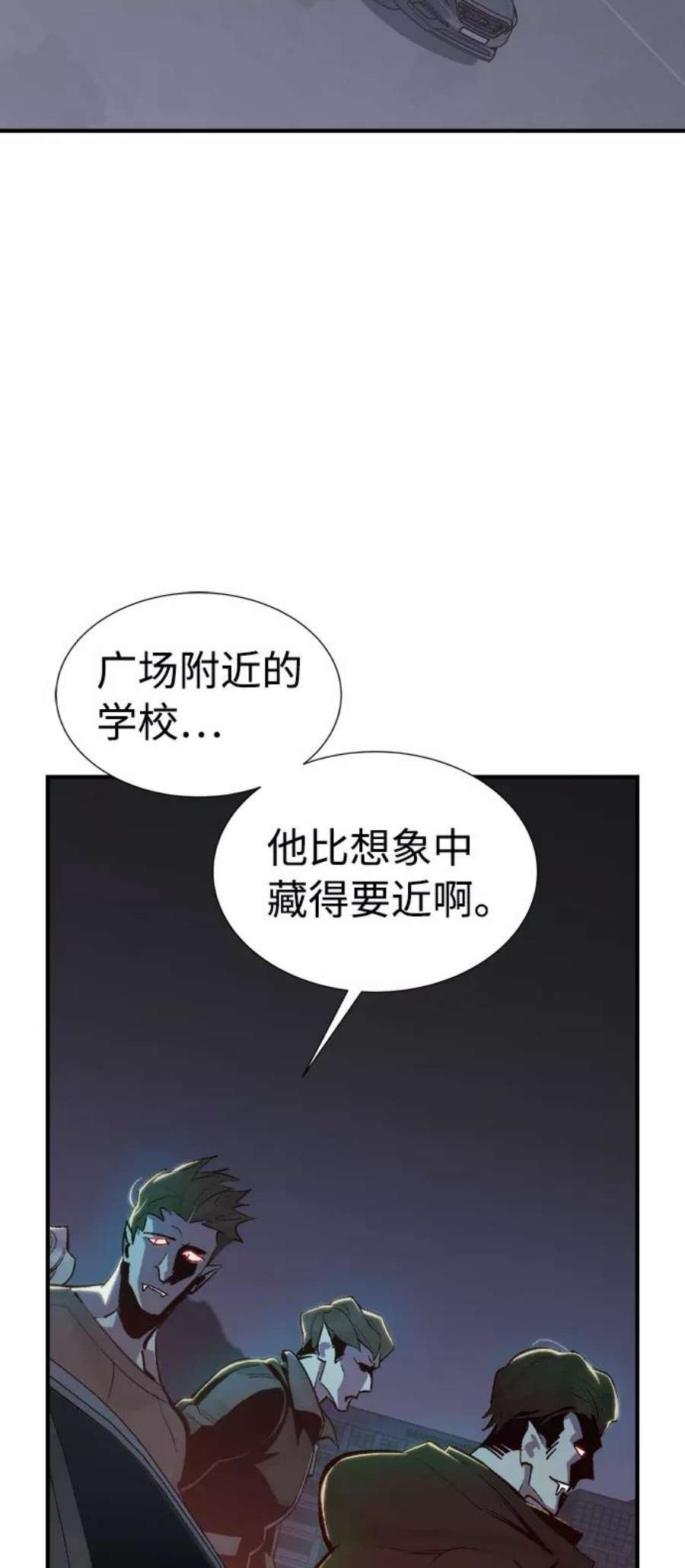 死灵法师：亡灵支配者第30话 吸血鬼狩猎（1）