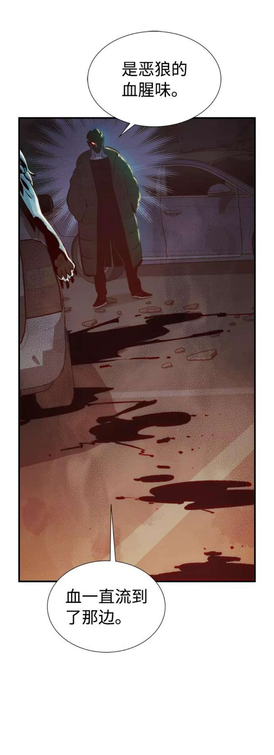 死灵法师：亡灵支配者第30话 吸血鬼狩猎（1）