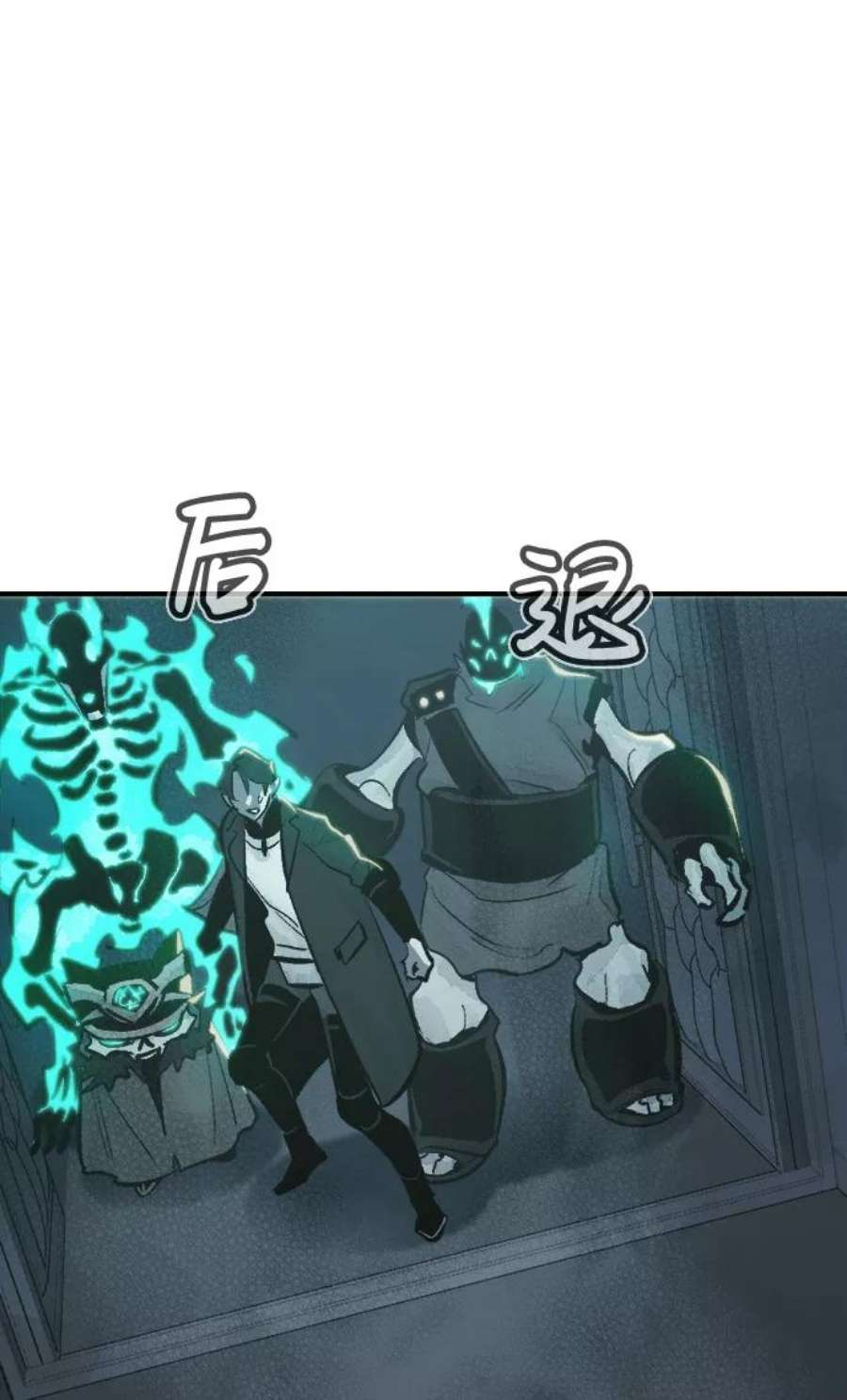 死灵法师：亡灵支配者第30话 吸血鬼狩猎（1）