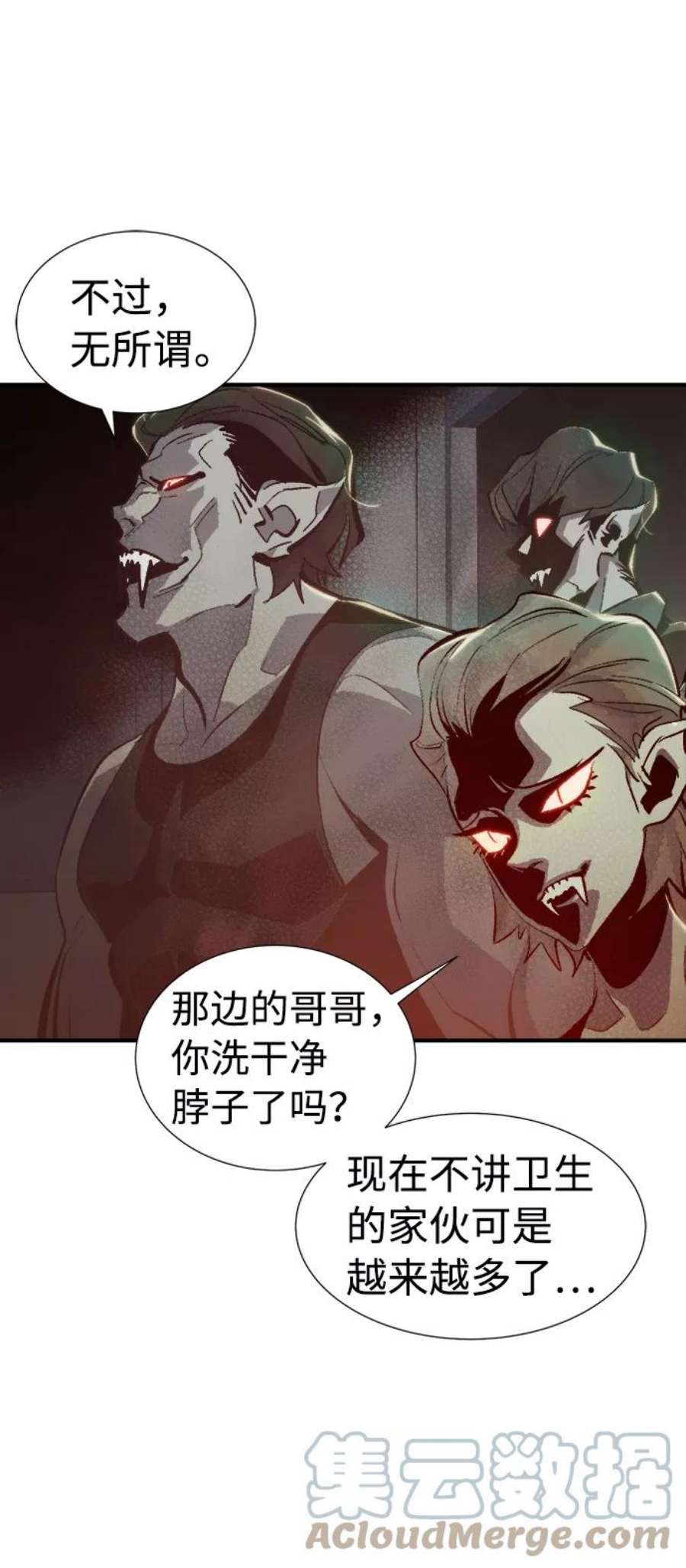 死灵法师：亡灵支配者第30话 吸血鬼狩猎（1）