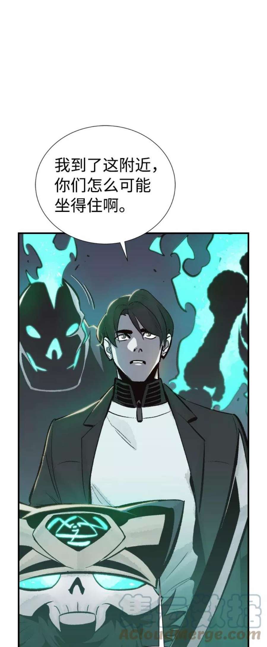 死灵法师：亡灵支配者第30话 吸血鬼狩猎（1）