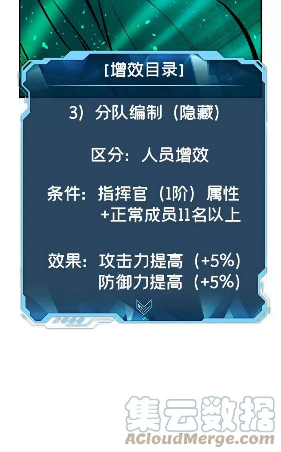 死灵法师：亡灵支配者第30话 吸血鬼狩猎（1）
