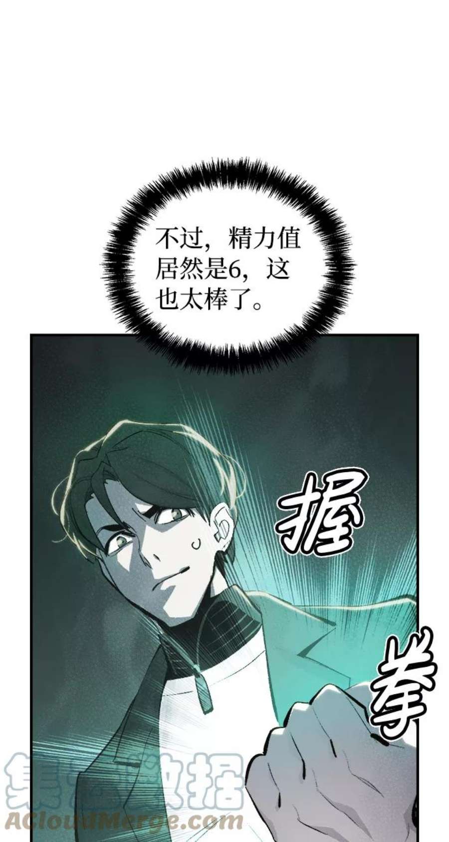 死灵法师：亡灵支配者第30话 吸血鬼狩猎（1）