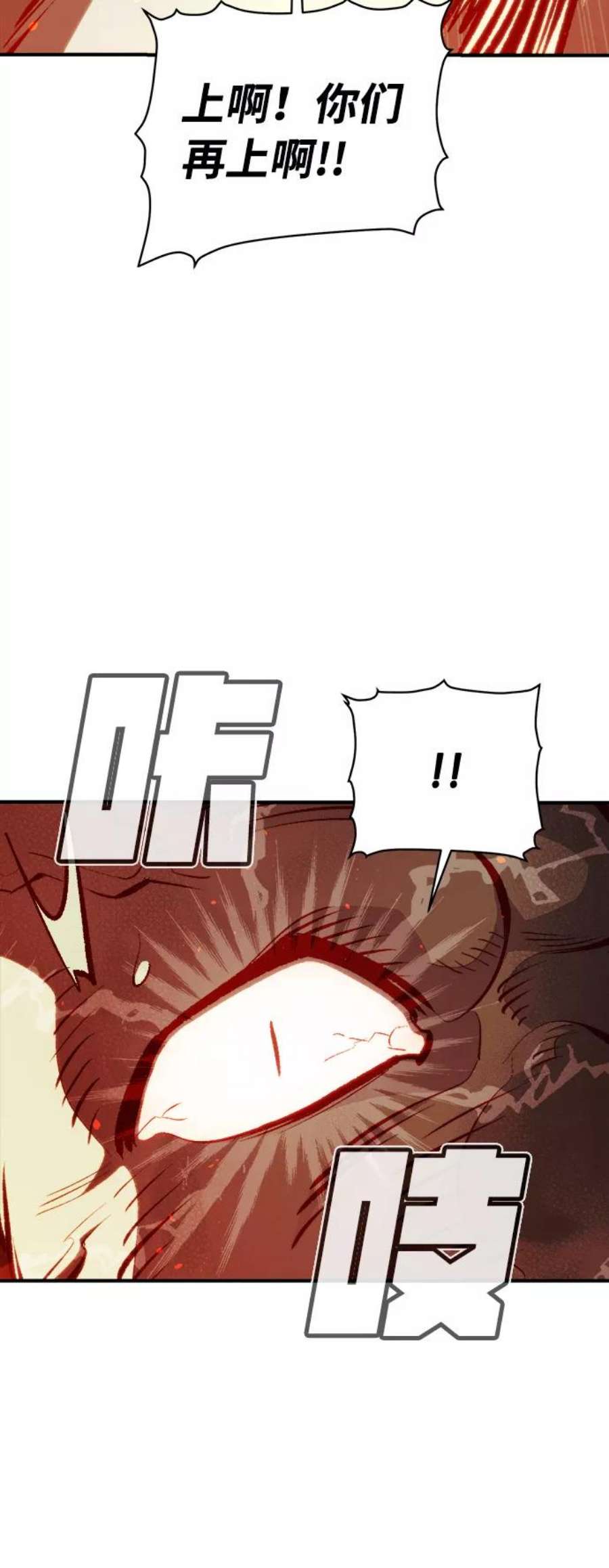 死灵法师：亡灵支配者第31话 吸血鬼狩猎（2）