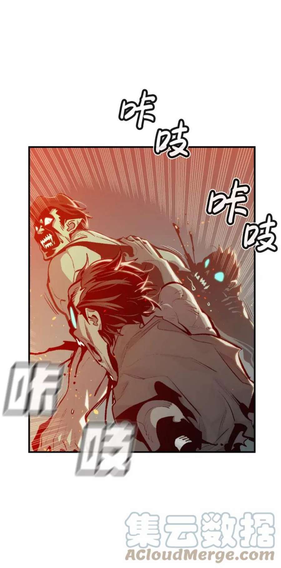 死灵法师：亡灵支配者第31话 吸血鬼狩猎（2）