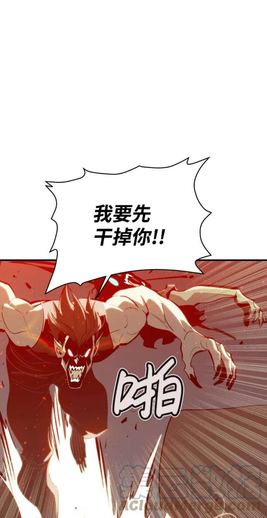 死灵法师：亡灵支配者第31话 吸血鬼狩猎（2）