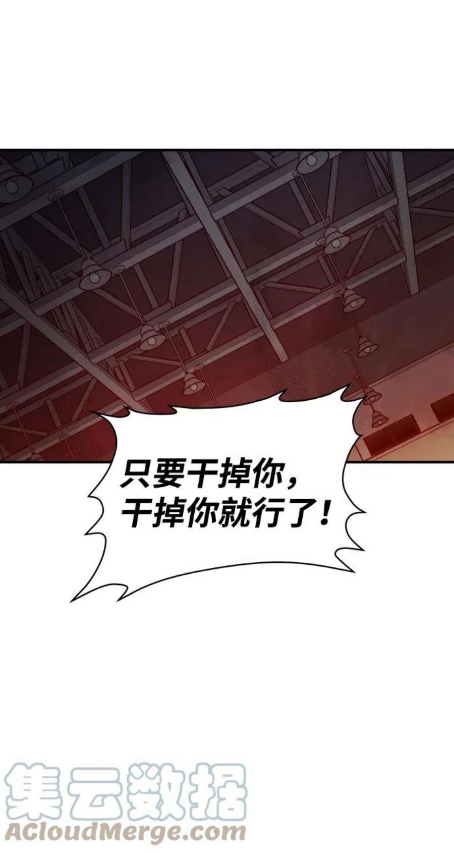 死灵法师：亡灵支配者第31话 吸血鬼狩猎（2）