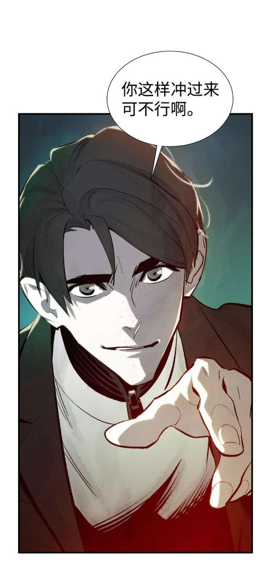 死灵法师：亡灵支配者第31话 吸血鬼狩猎（2）