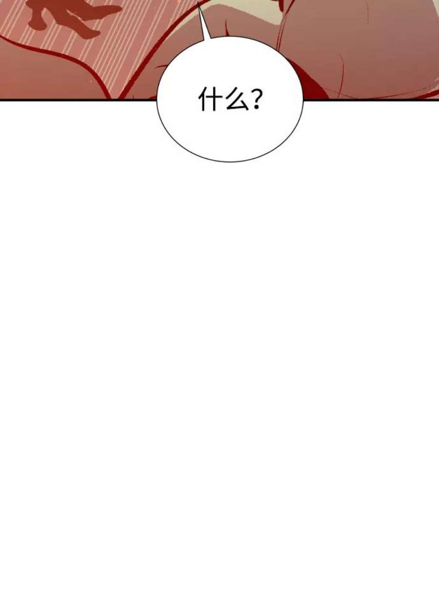 死灵法师：亡灵支配者第31话 吸血鬼狩猎（2）
