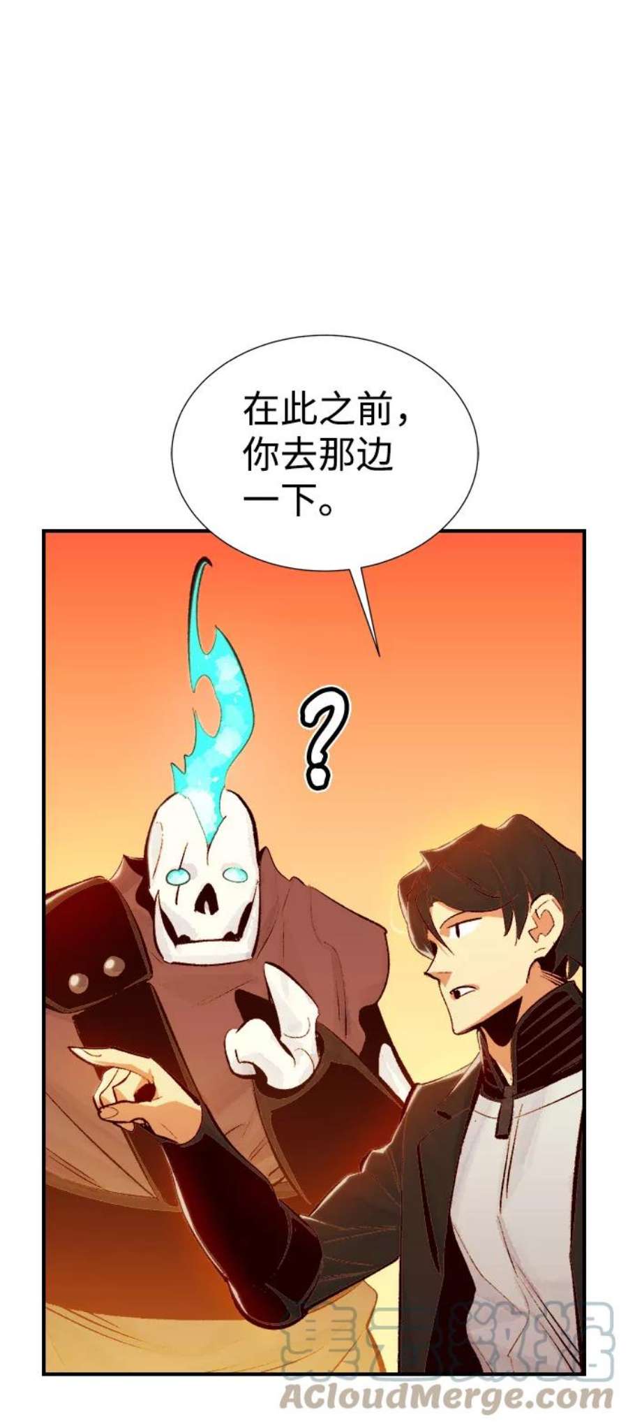死灵法师：亡灵支配者第31话 吸血鬼狩猎（2）