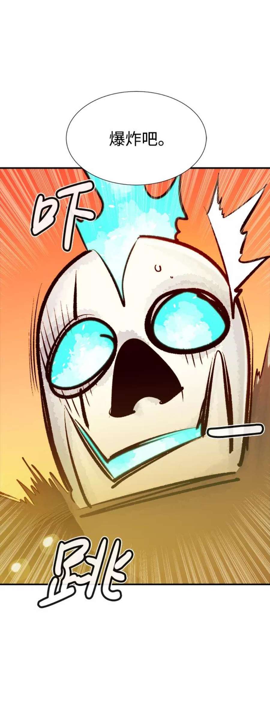 死灵法师：亡灵支配者第31话 吸血鬼狩猎（2）