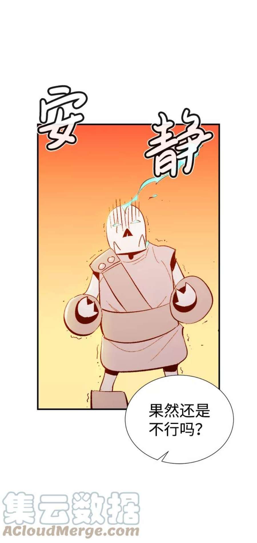死灵法师：亡灵支配者第31话 吸血鬼狩猎（2）