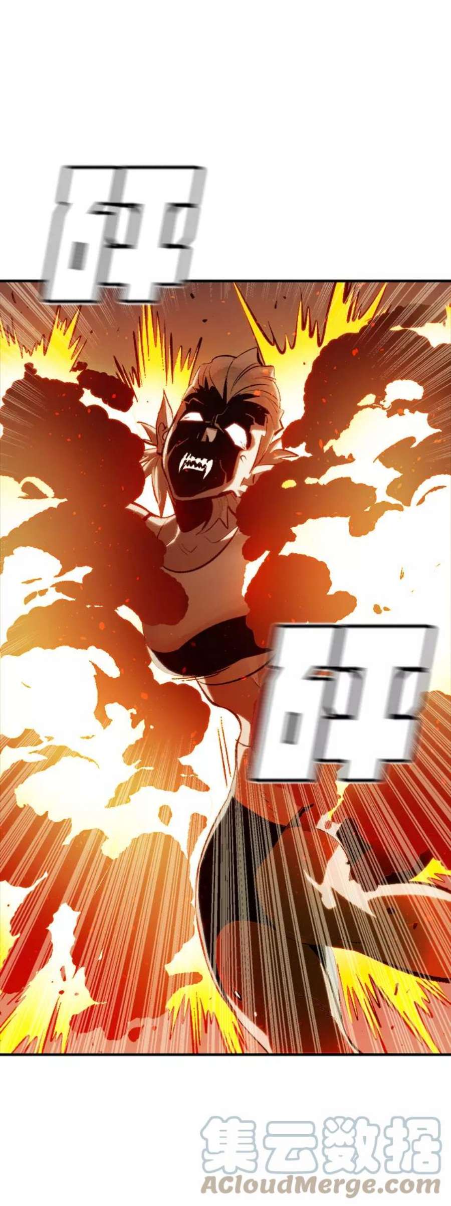 死灵法师：亡灵支配者第31话 吸血鬼狩猎（2）
