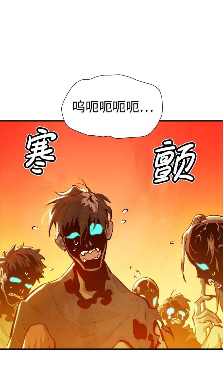 死灵法师：亡灵支配者第31话 吸血鬼狩猎（2）