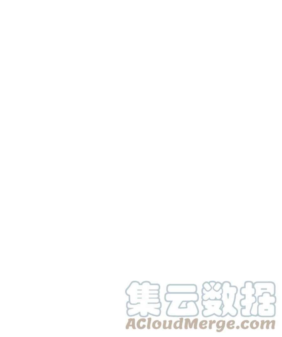 死灵法师：亡灵支配者第31话 吸血鬼狩猎（2）