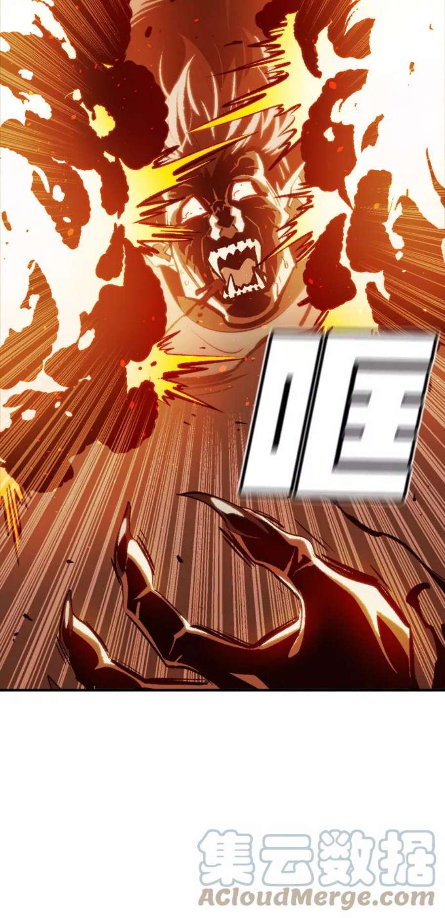 死灵法师：亡灵支配者第31话 吸血鬼狩猎（2）