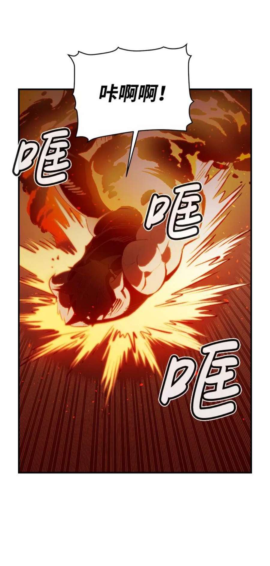 死灵法师：亡灵支配者第31话 吸血鬼狩猎（2）