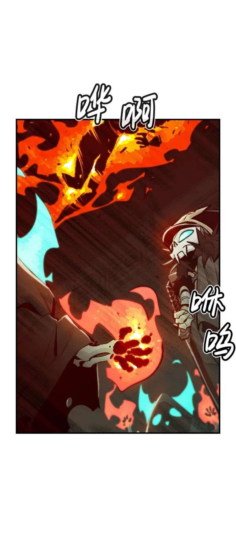 死灵法师：亡灵支配者第31话 吸血鬼狩猎（2）