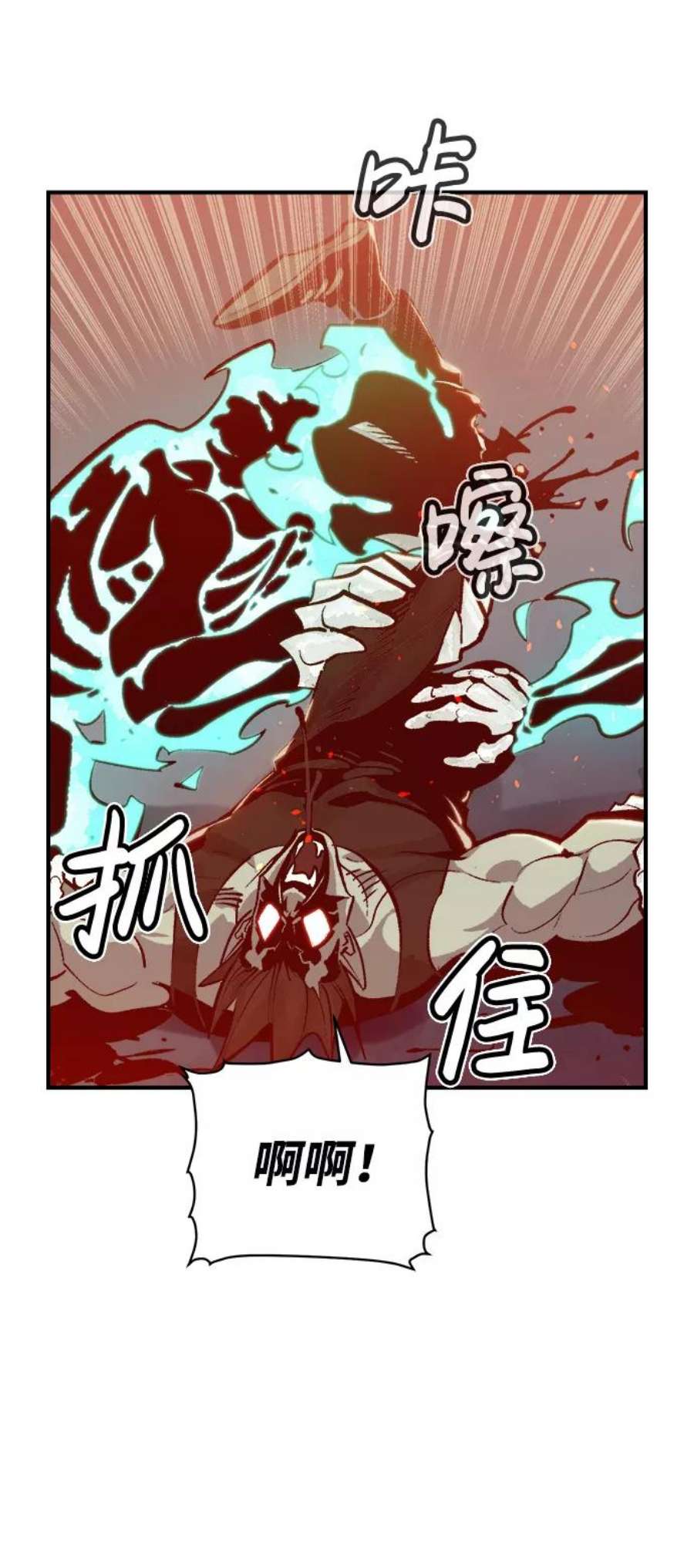 死灵法师：亡灵支配者第31话 吸血鬼狩猎（2）