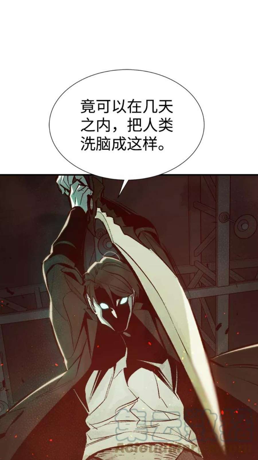 死灵法师：亡灵支配者第31话 吸血鬼狩猎（2）
