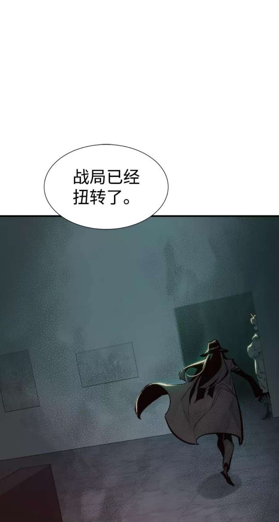 死灵法师：亡灵支配者第31话 吸血鬼狩猎（2）