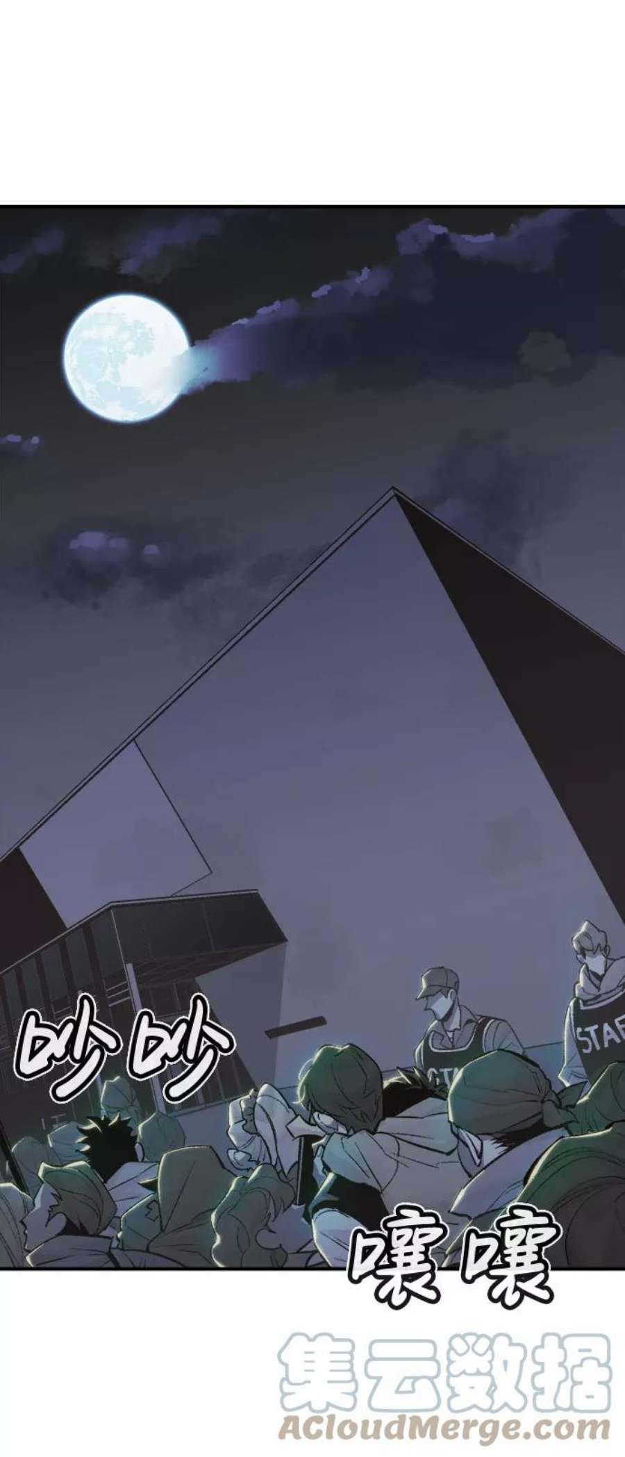 死灵法师：亡灵支配者第31话 吸血鬼狩猎（2）