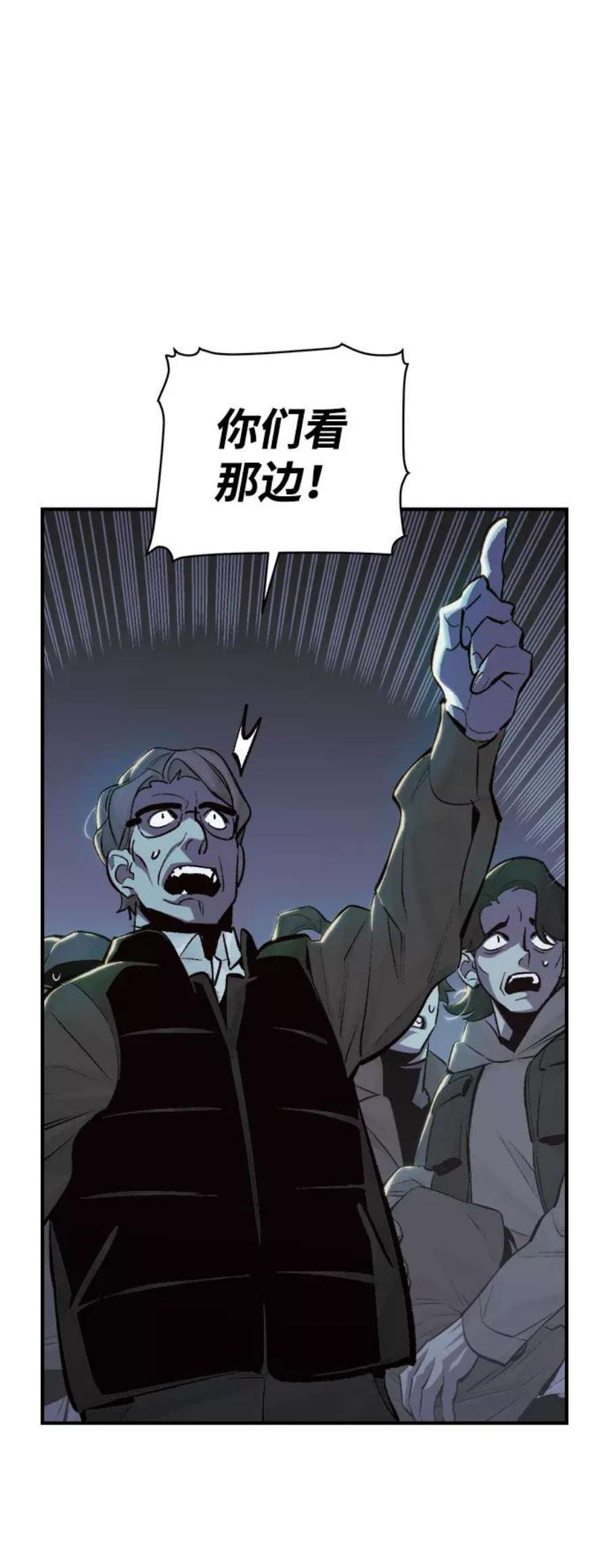 死灵法师：亡灵支配者第31话 吸血鬼狩猎（2）