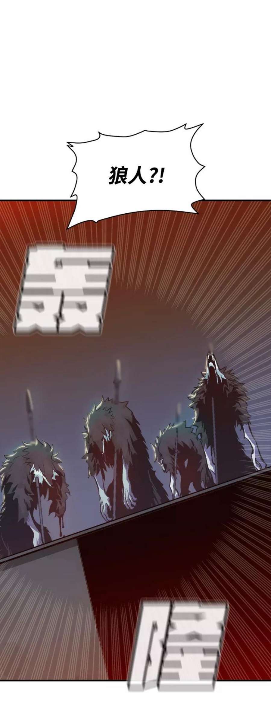 死灵法师：亡灵支配者第31话 吸血鬼狩猎（2）