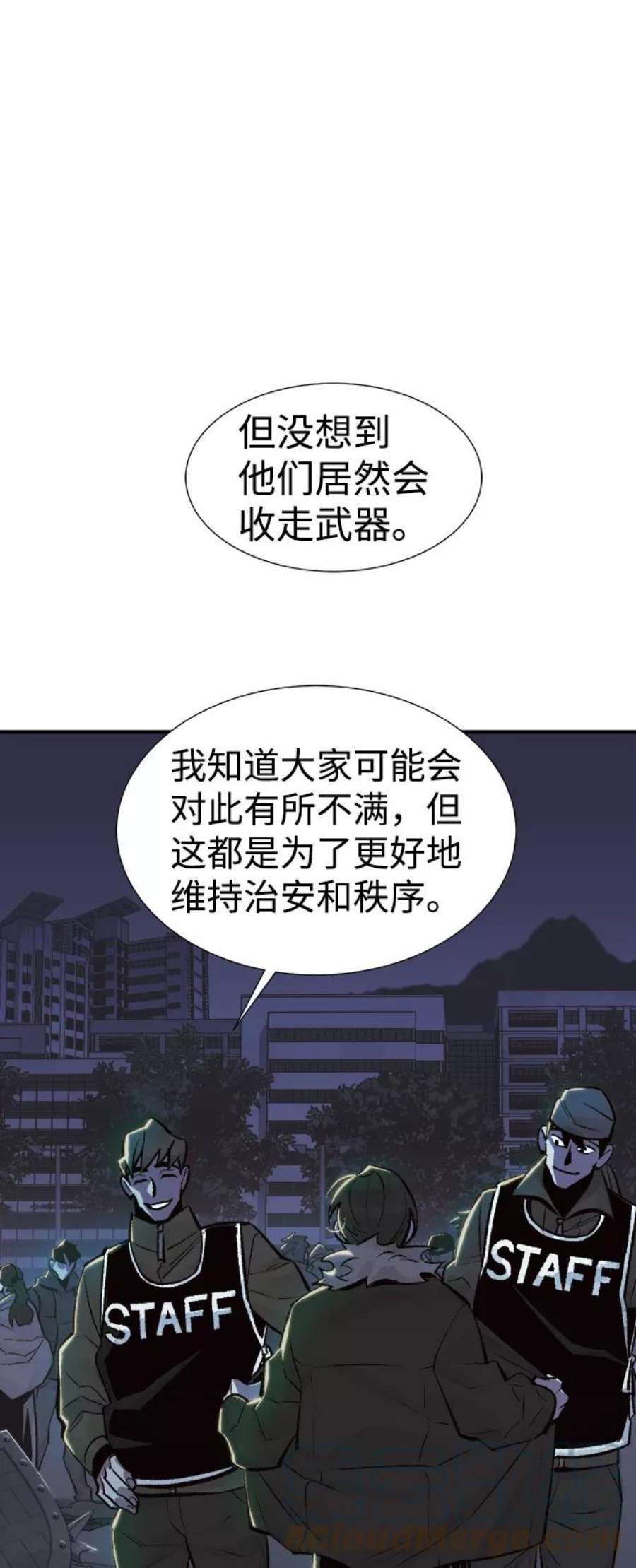死灵法师：亡灵支配者第31话 吸血鬼狩猎（2）