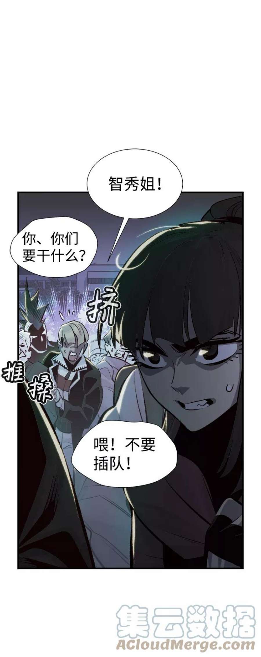 死灵法师：亡灵支配者第31话 吸血鬼狩猎（2）