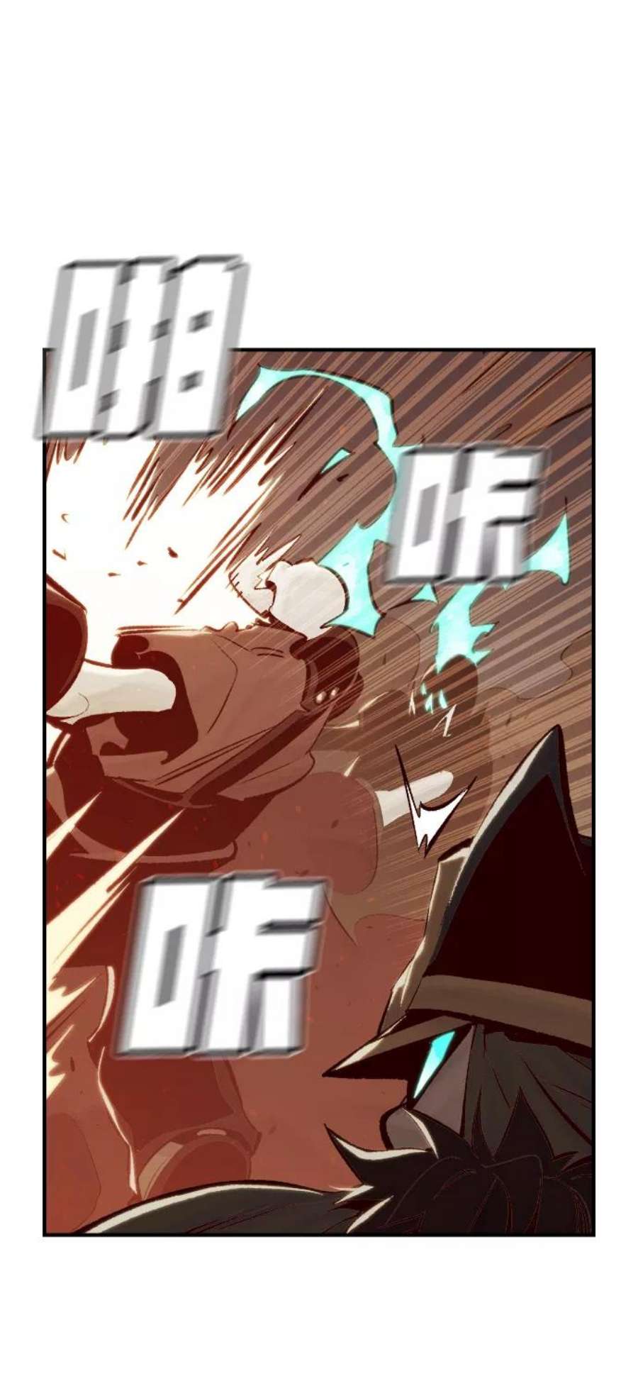 死灵法师：亡灵支配者第31话 吸血鬼狩猎（2）