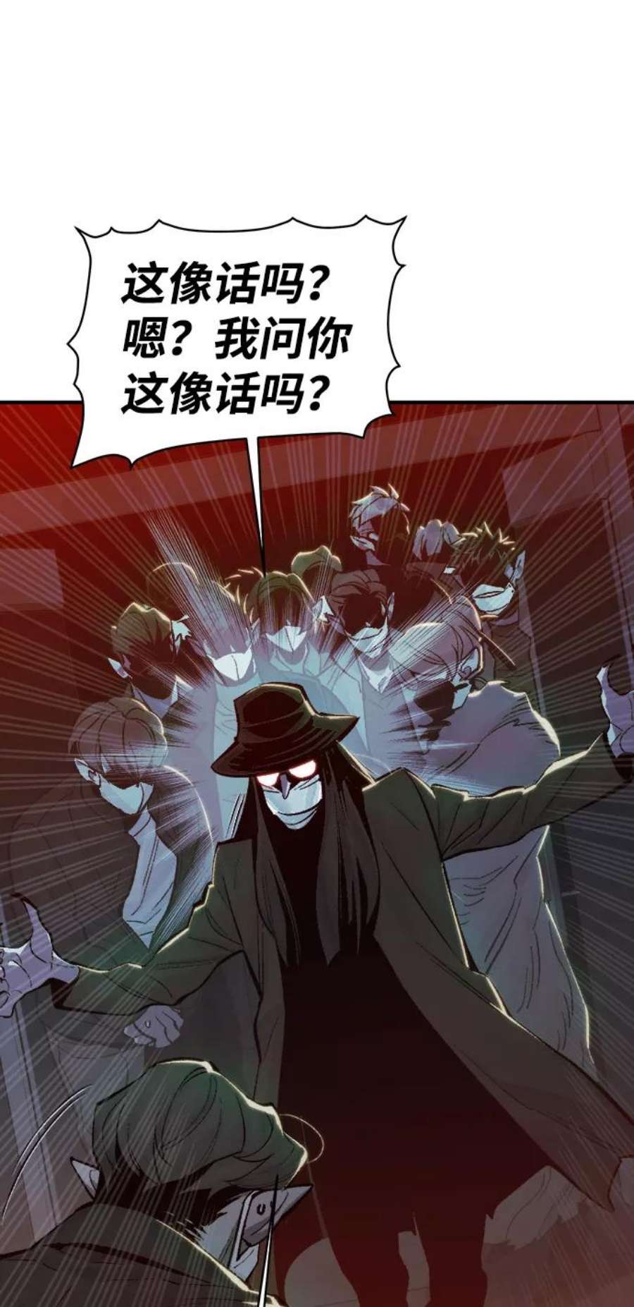 死灵法师：亡灵支配者第31话 吸血鬼狩猎（2）