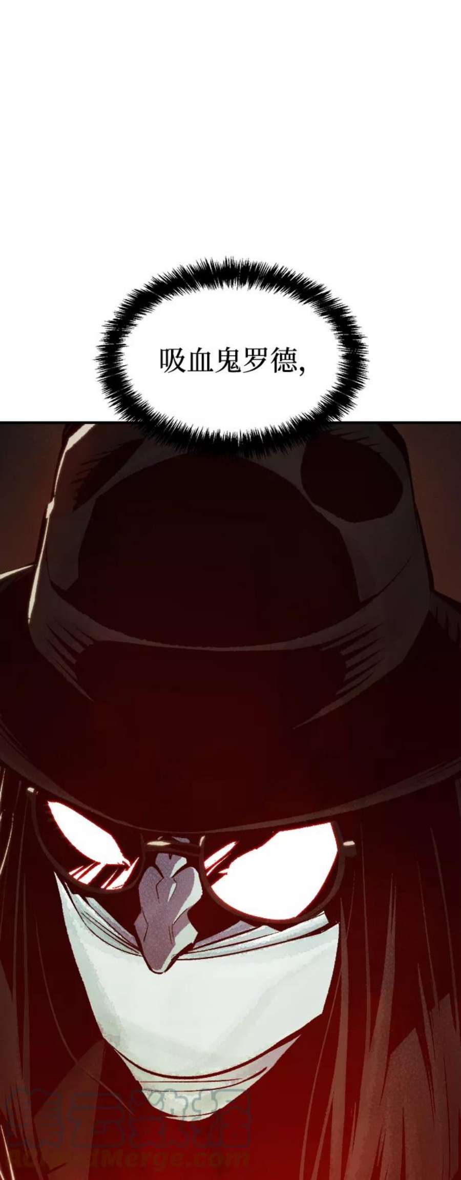 死灵法师：亡灵支配者第31话 吸血鬼狩猎（2）