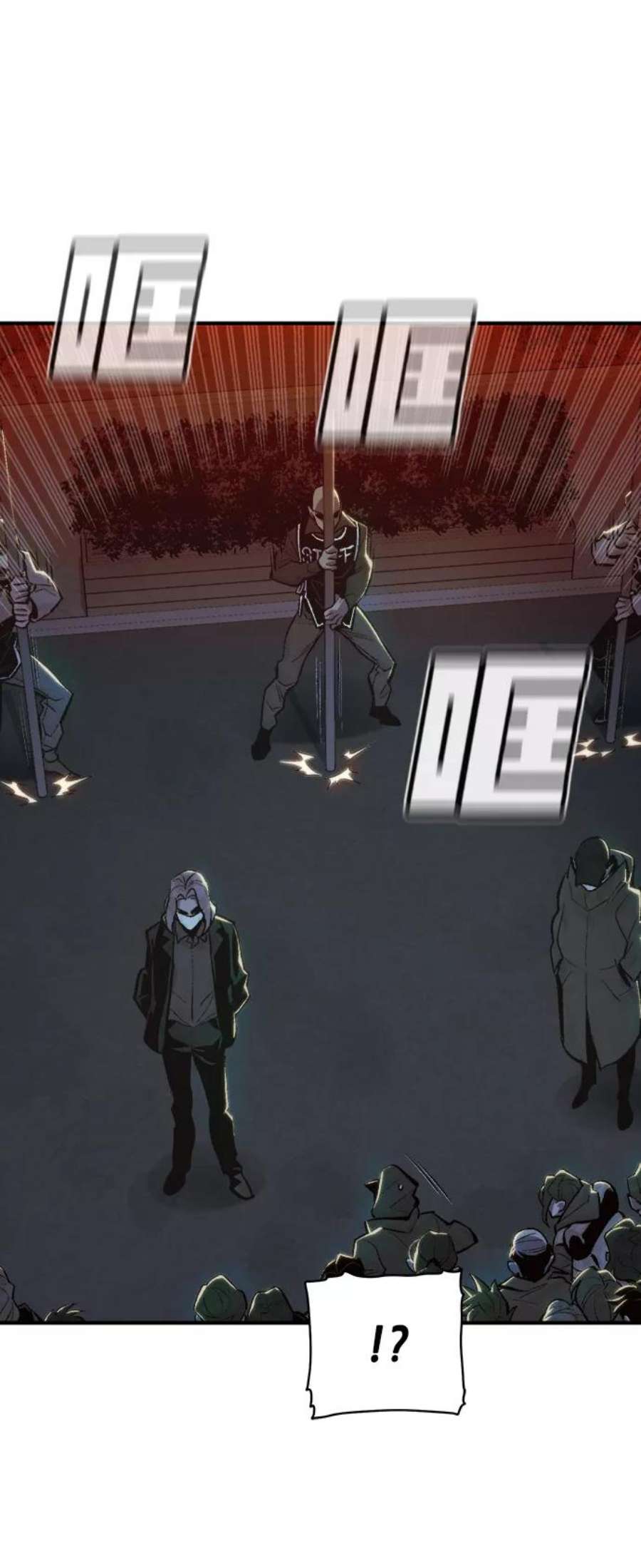 死灵法师：亡灵支配者第32话 吸血鬼狩猎（3）