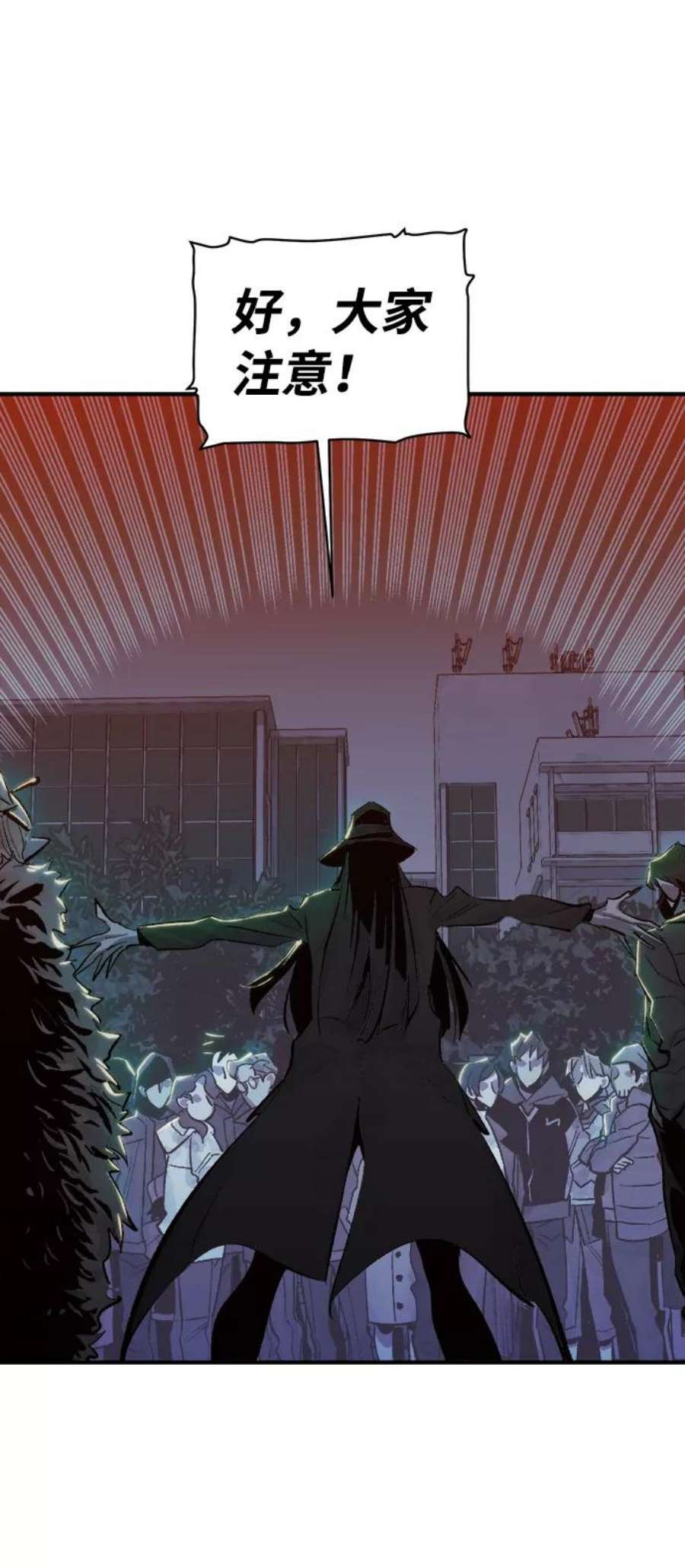 死灵法师：亡灵支配者第32话 吸血鬼狩猎（3）