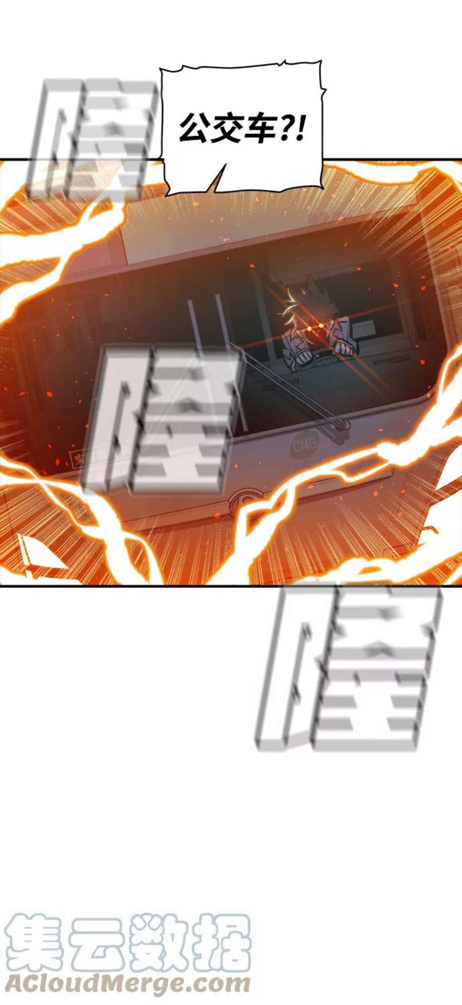 死灵法师：亡灵支配者第32话 吸血鬼狩猎（3）