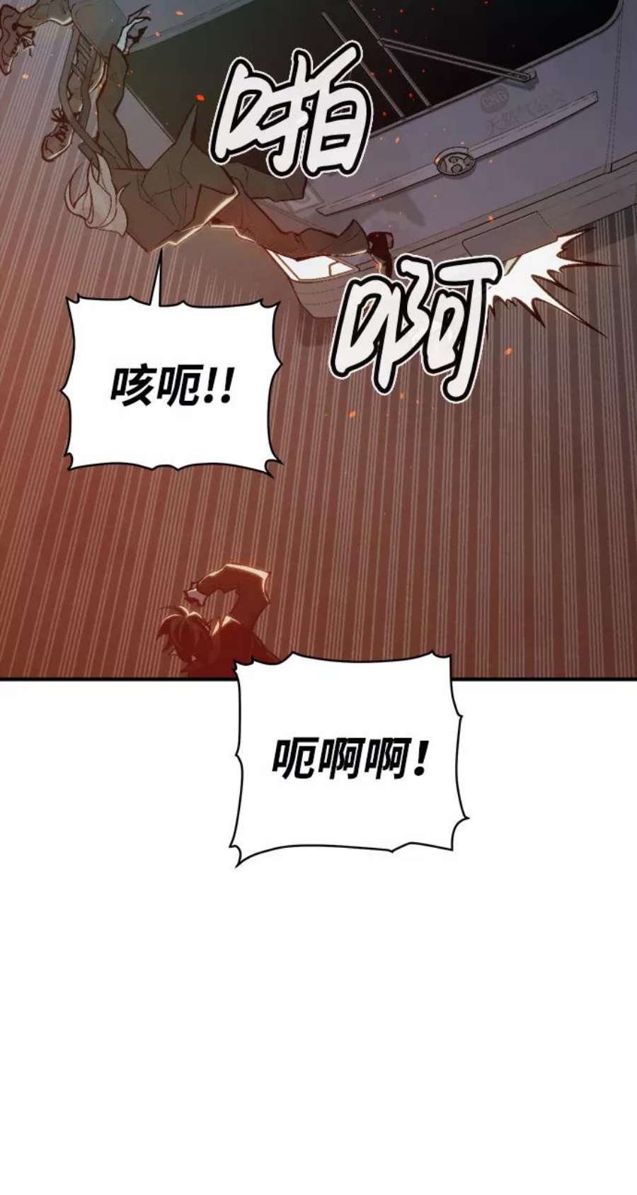 死灵法师：亡灵支配者第32话 吸血鬼狩猎（3）