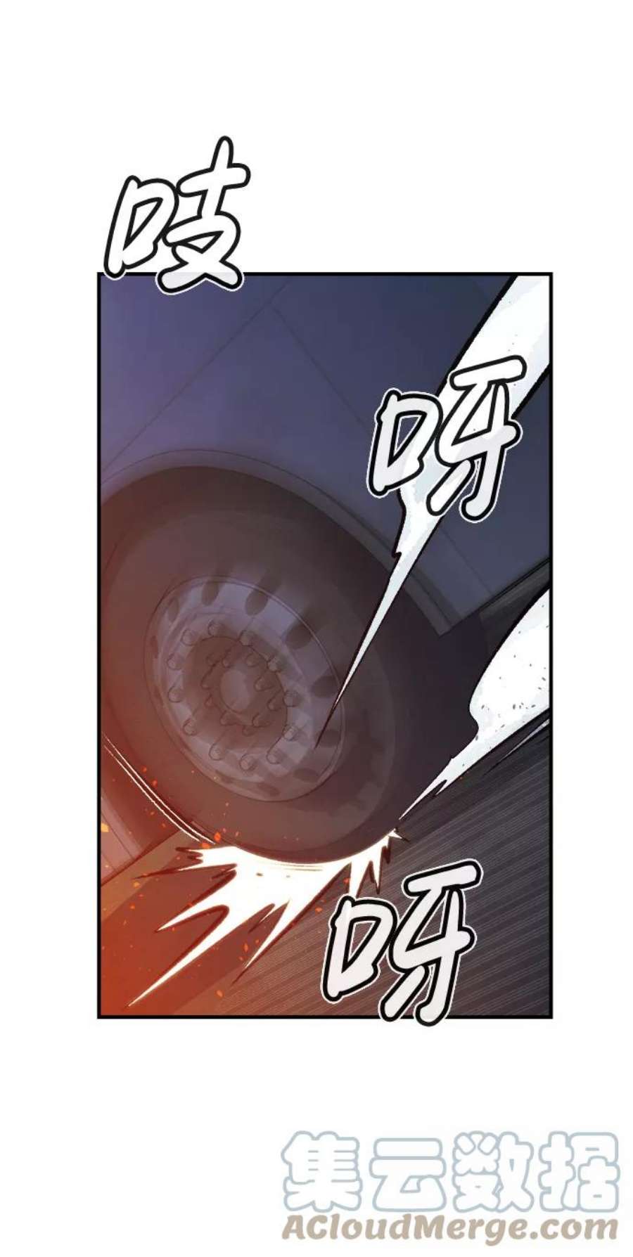 死灵法师：亡灵支配者第32话 吸血鬼狩猎（3）