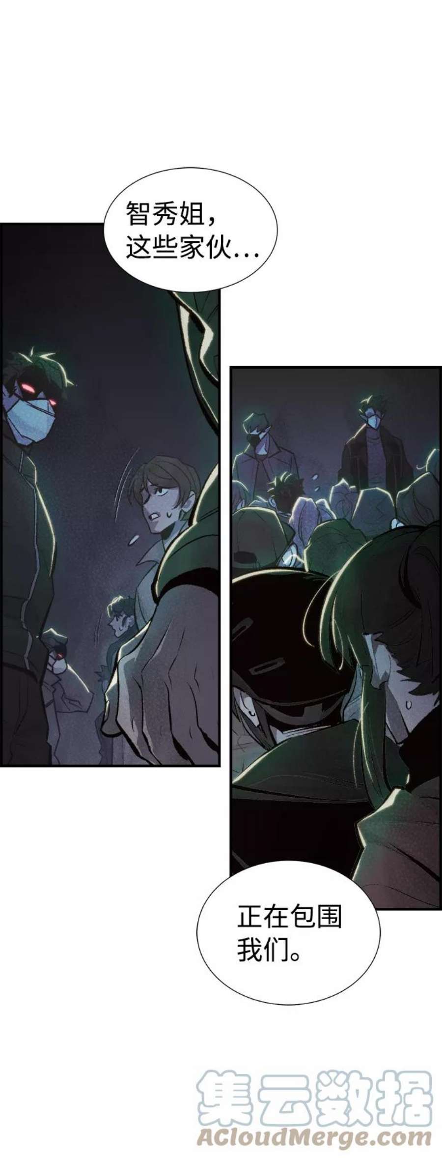 死灵法师：亡灵支配者第32话 吸血鬼狩猎（3）