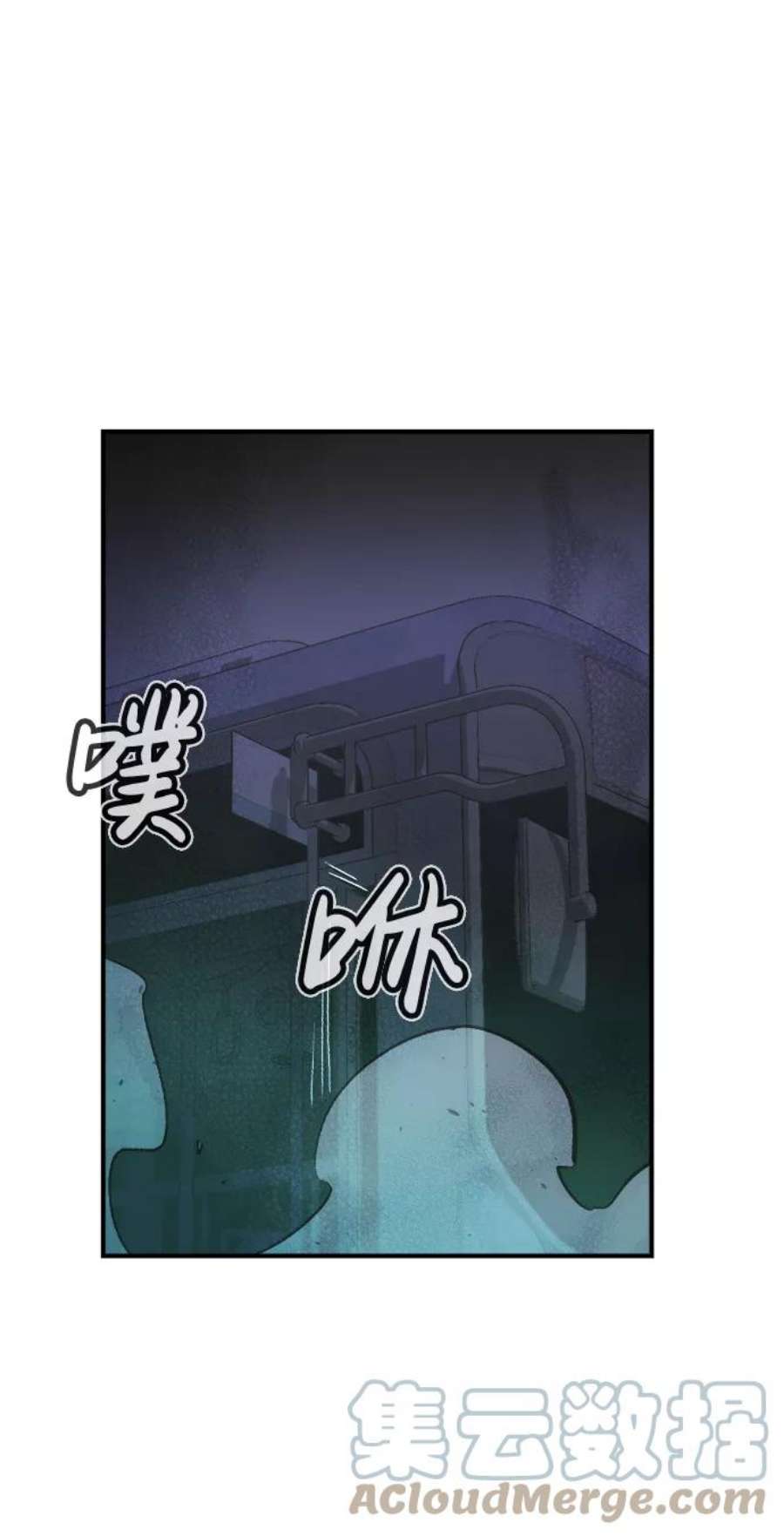 死灵法师：亡灵支配者第32话 吸血鬼狩猎（3）