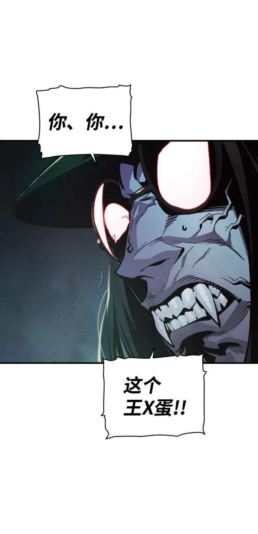 死灵法师：亡灵支配者第32话 吸血鬼狩猎（3）