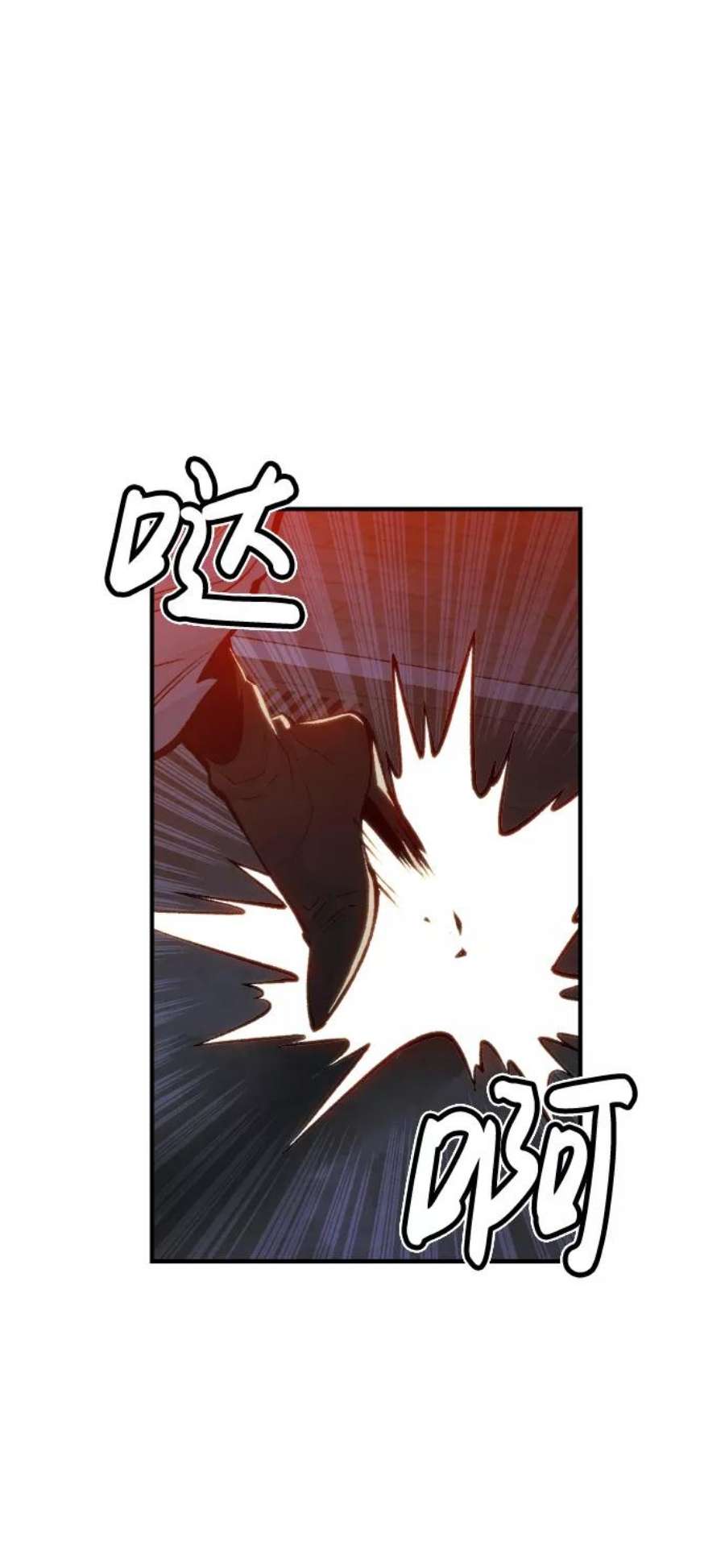 死灵法师：亡灵支配者第32话 吸血鬼狩猎（3）