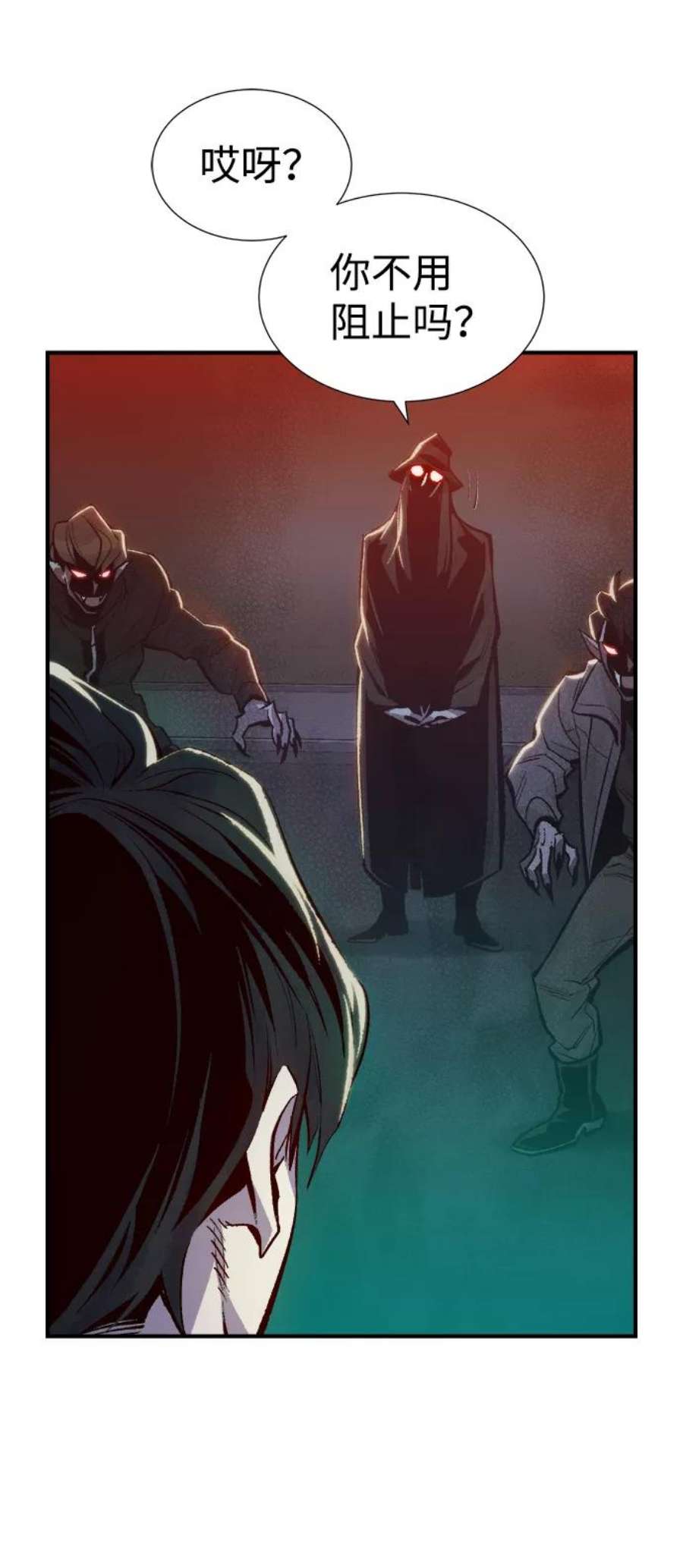 死灵法师：亡灵支配者第32话 吸血鬼狩猎（3）