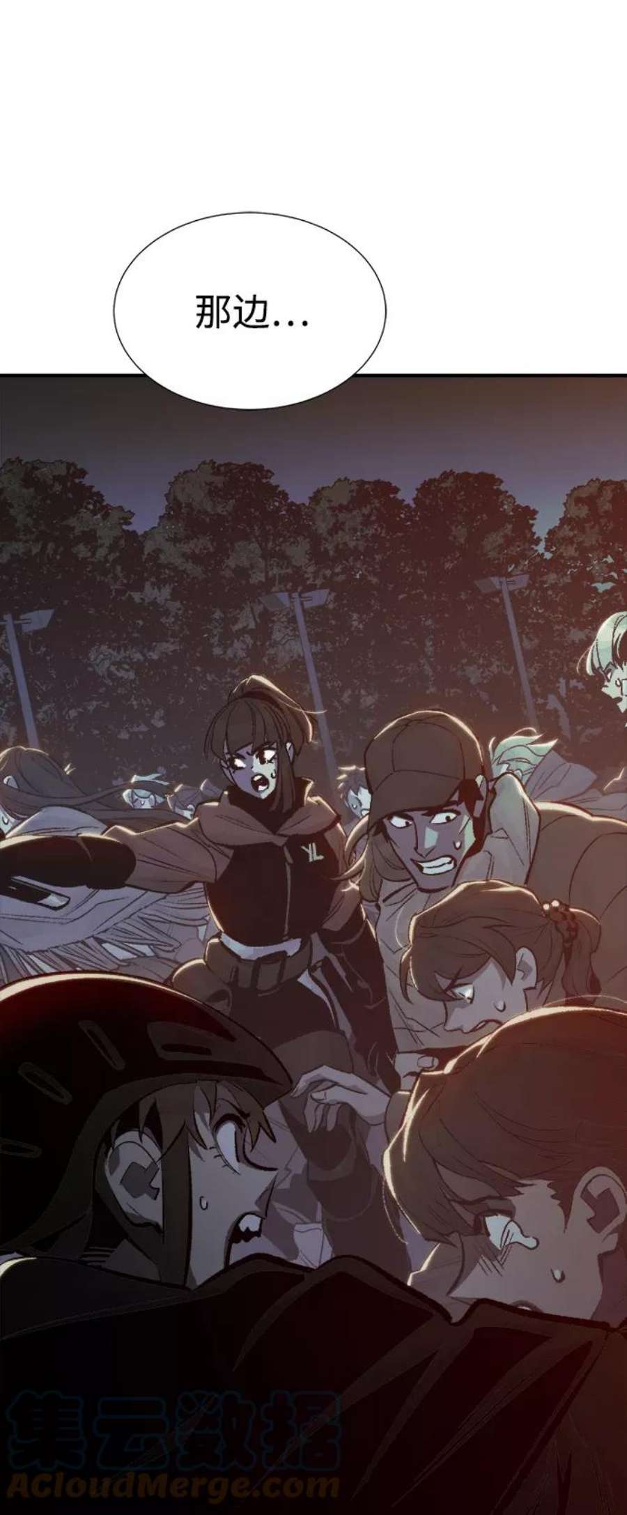 死灵法师：亡灵支配者第32话 吸血鬼狩猎（3）