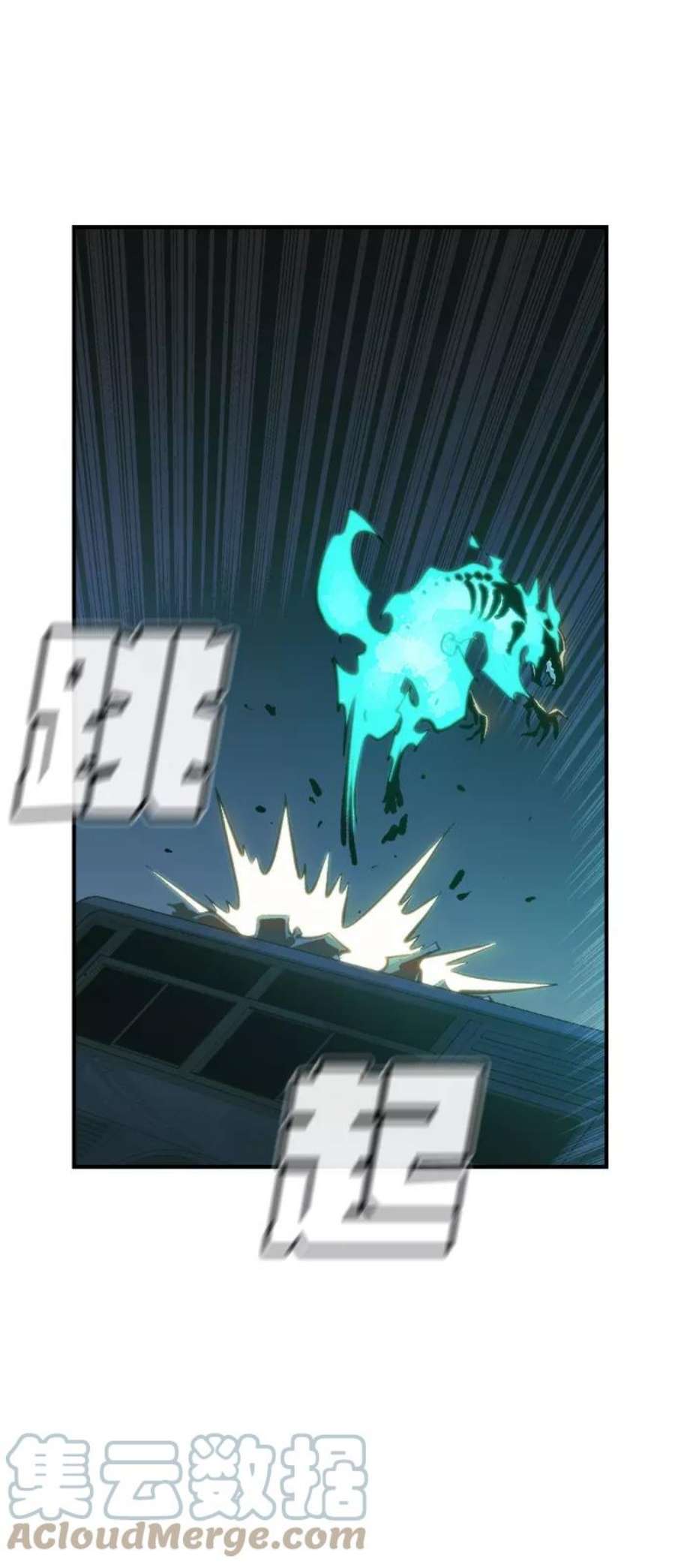 死灵法师：亡灵支配者第32话 吸血鬼狩猎（3）