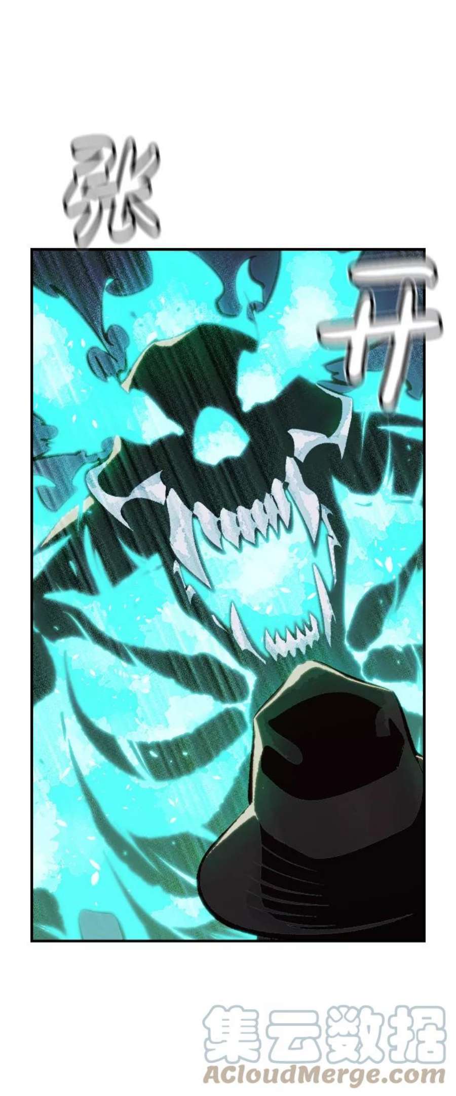 死灵法师：亡灵支配者第32话 吸血鬼狩猎（3）