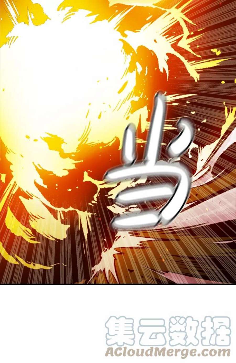 死灵法师：亡灵支配者第32话 吸血鬼狩猎（3）