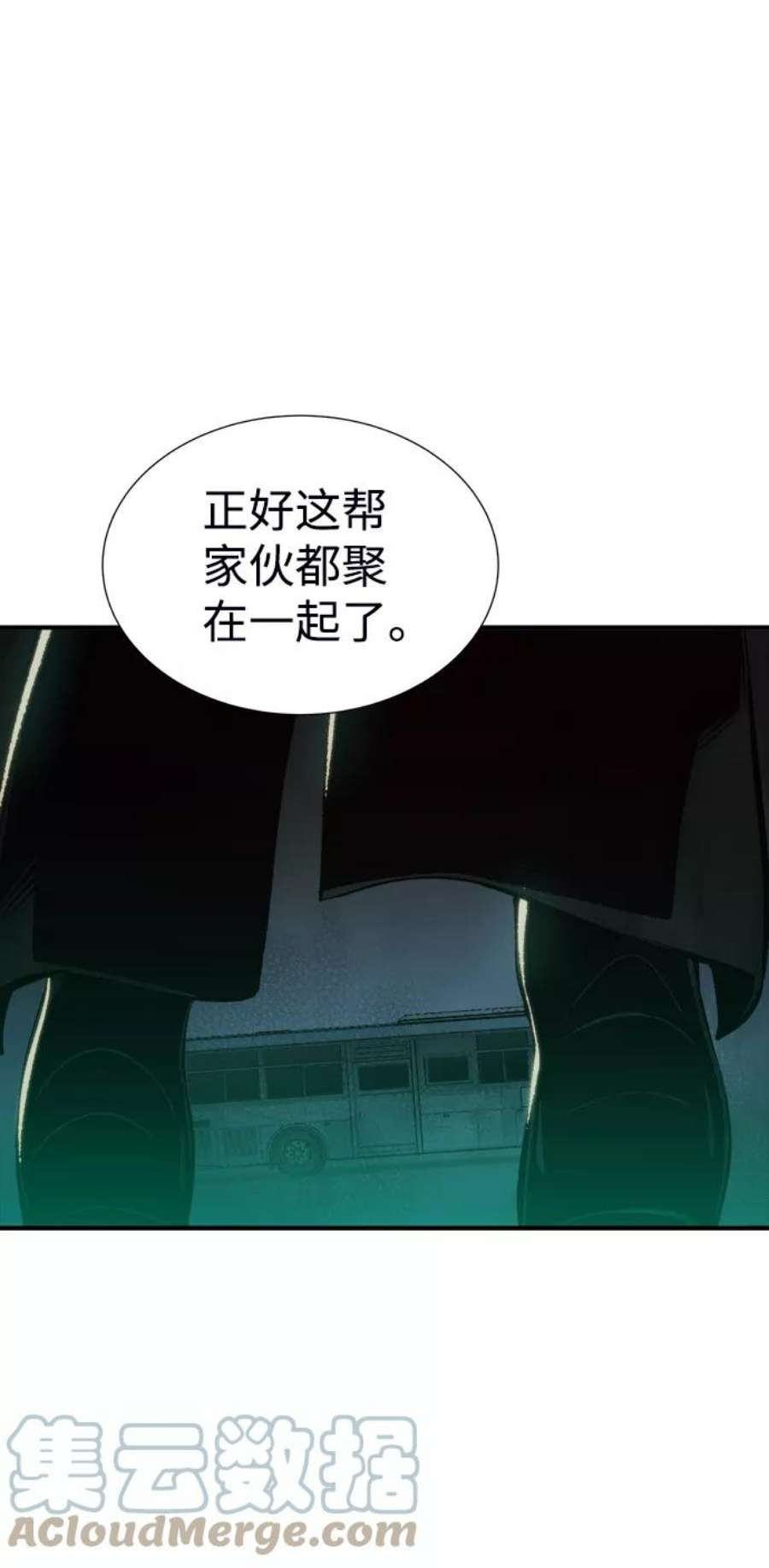 死灵法师：亡灵支配者第32话 吸血鬼狩猎（3）