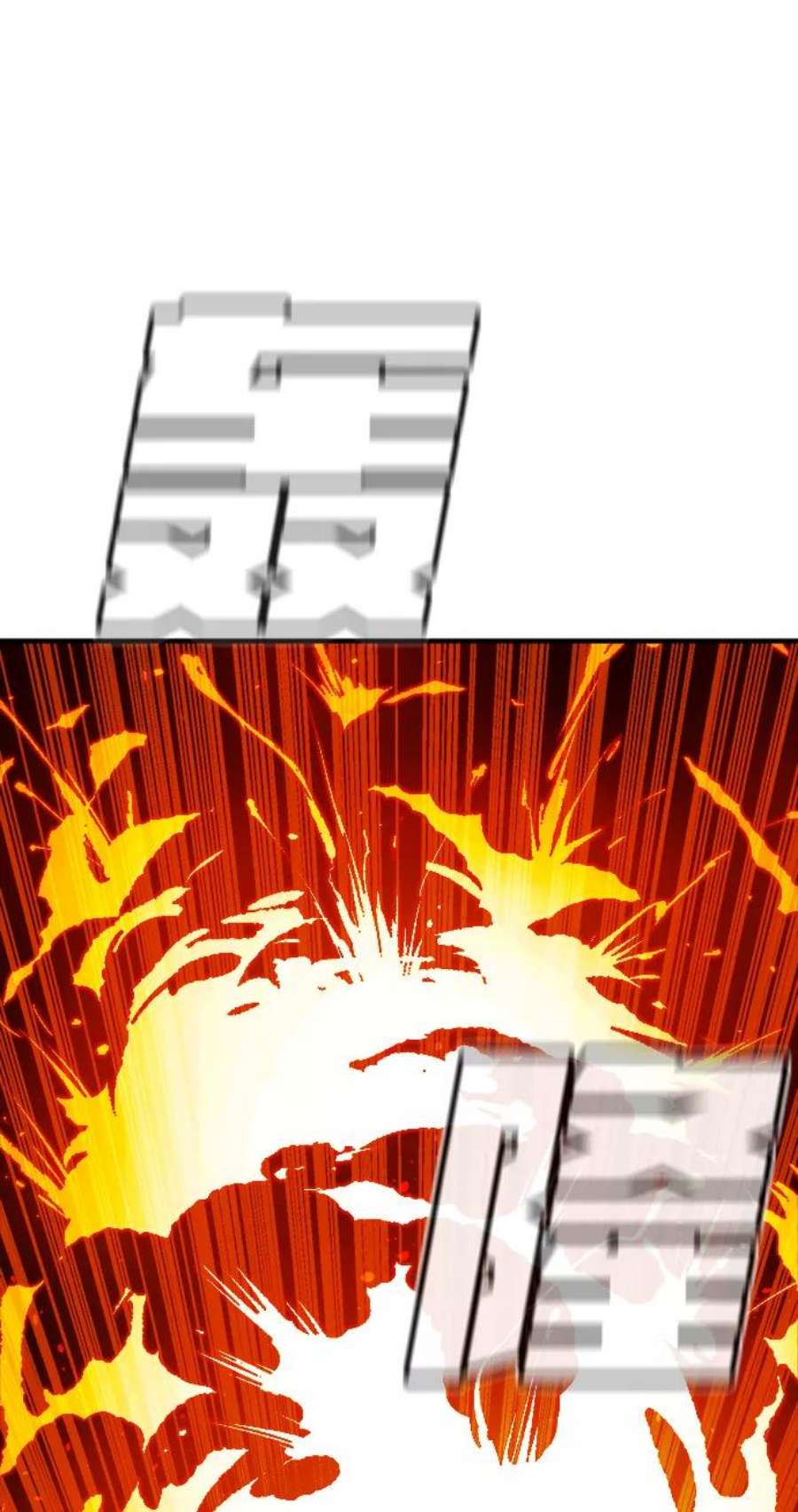 死灵法师：亡灵支配者第32话 吸血鬼狩猎（3）