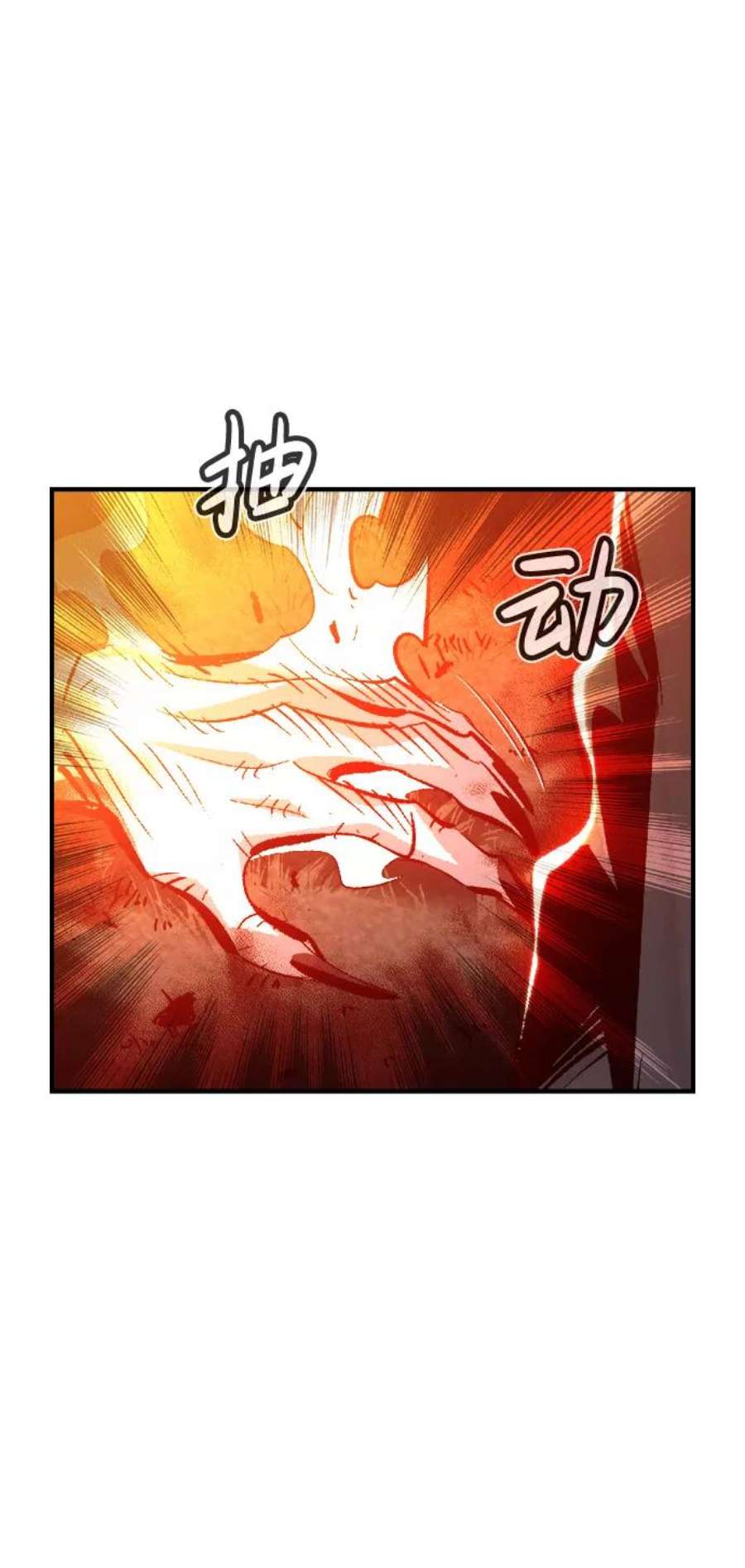 死灵法师：亡灵支配者第32话 吸血鬼狩猎（3）